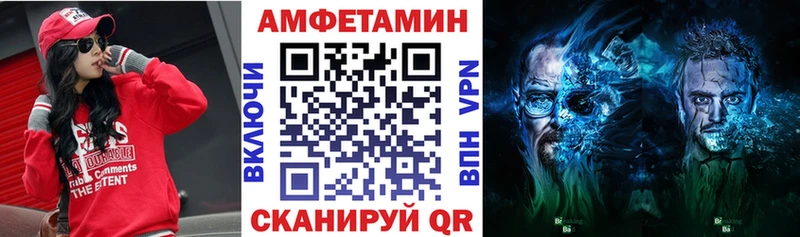 купить наркотики цена  Вихоревка  площадка как зайти  Amphetamine Розовый 