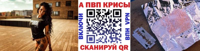 А ПВП VHQ  Вихоревка 