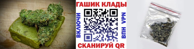 как найти   Вихоревка  Canna-Cookies конопля 