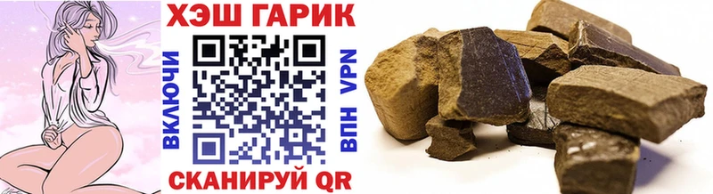Гашиш гашик  blacksprut зеркало  Вихоревка 