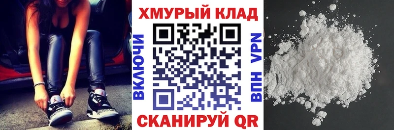 продажа наркотиков  блэк спрут вход  ГЕРОИН белый  Вихоревка 