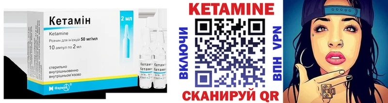 Кетамин VHQ Вихоревка