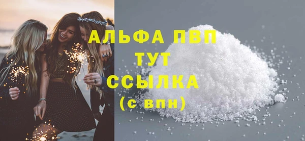 скорость Алексеевка