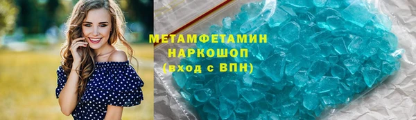 мяу мяу мука Покачи