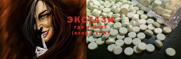 соль курить ск Алексин