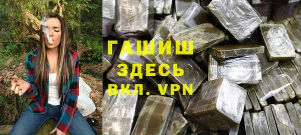 стафф Алзамай