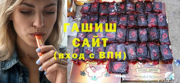 стафф Алзамай