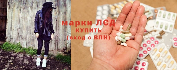 соль курить ск Алексин