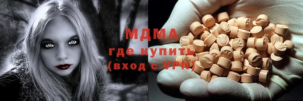 таблы Покровск