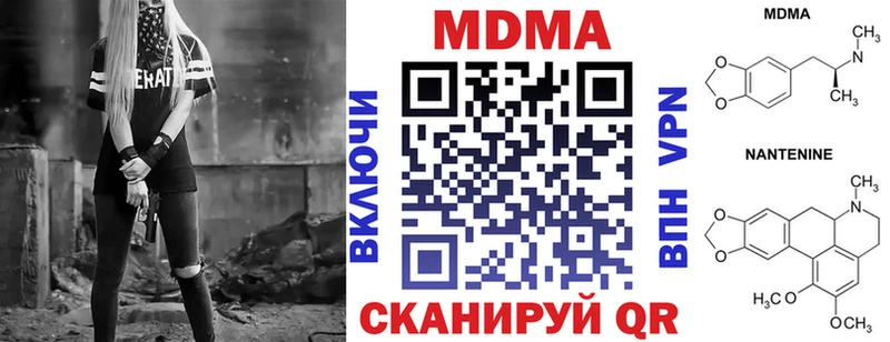 МДМА Molly  гидра зеркало  Вихоревка 
