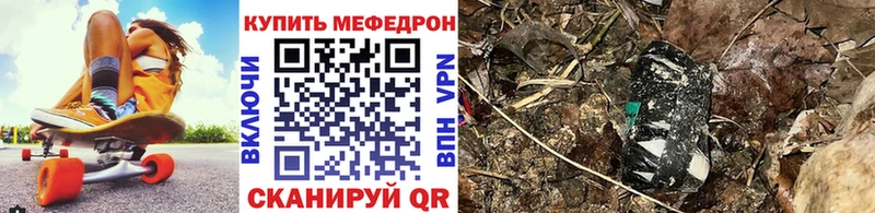 МЕФ мяу мяу купить наркоту Вихоревка