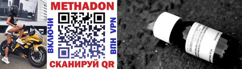 закладка  Вихоревка  hydra зеркало  Метадон methadone 