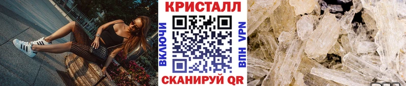 МЕТАМФЕТАМИН Декстрометамфетамин 99.9%  Вихоревка 