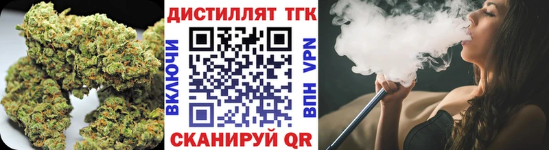Дистиллят ТГК концентрат Вихоревка
